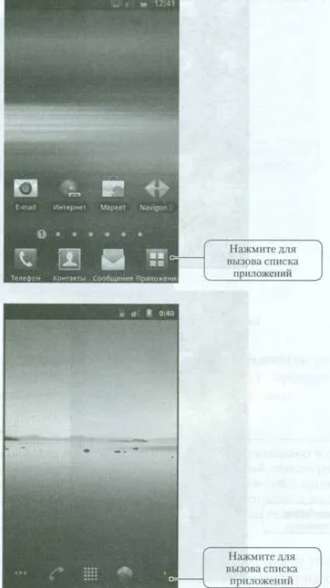 Весьтоп створення і просування сайтів - archives - калібрування сенсорного екрану на android (головному Робочому столі) Весьтоп створення і просування сайтів - archives - калібрування сенсорного екрану на android