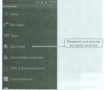 Весьтоп створення і просування сайтів - archives - калібрування сенсорного екрану на android (сенсорного) Весьтоп створення і просування сайтів - archives - калібрування сенсорного екрану на android