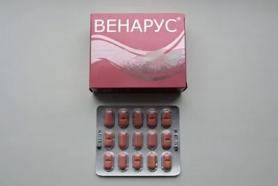 Венарус протипоказання