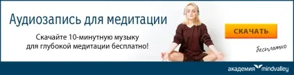 Велика мантра - ом