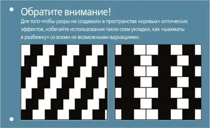 Варіанти укладання плитки