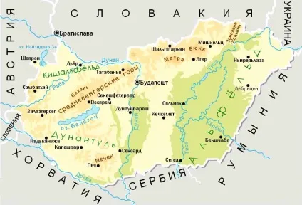 Угорський форинт, гроші світу (Угорський монетний двір) Угорський форинт, гроші світу