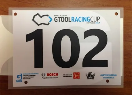 Велогонка gtool racing cup