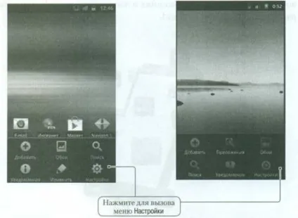 Весьтоп створення і просування сайтів - archives - калібрування сенсорного екрану на android (Додатки головному Робочому) Весьтоп створення і просування сайтів - archives - калібрування сенсорного екрану на android