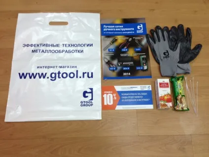 Велогонка gtool racing cup
