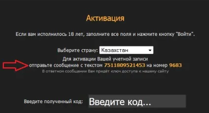 Види шахрайства в інтернеті