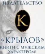 Ви написали шедевр, куди його віднести (Термін розгляду рукописів) Ви написали шедевр, куди його віднести