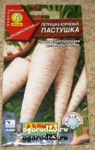 Вирощування петрушки, корисні властивості, сорти, зберігання (сорти) Вирощування петрушки, корисні властивості, сорти, зберігання