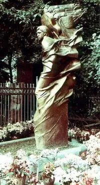 Висоцький в