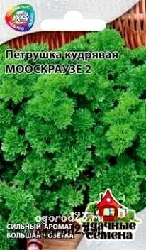 Вирощування петрушки, корисні властивості, сорти, зберігання (сорти) Вирощування петрушки, корисні властивості, сорти, зберігання