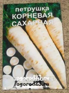 Вирощування петрушки, корисні властивості, сорти, зберігання (вирощування) Вирощування петрушки, корисні властивості, сорти, зберігання