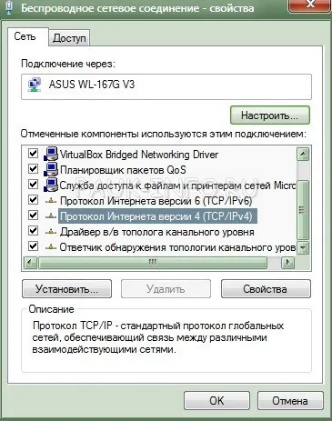 Віртуальний роутер wi-fi як роздати інтернет з комп'ютера (роздача інтернету з комп'ютера) Віртуальний роутер wi-fi як роздати інтернет з комп'ютера