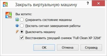 Virtualbox віртуальна машина на windows 8