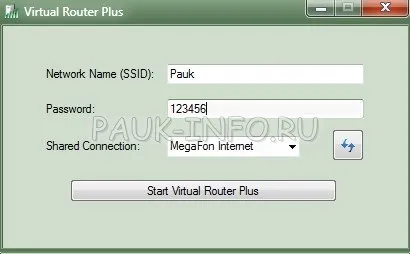 Віртуальний роутер wi-fi як роздати інтернет з комп'ютера (роздати) Віртуальний роутер wi-fi як роздати інтернет з комп'ютера
