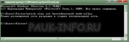 Віртуальний роутер wi-fi як роздати інтернет з комп'ютера (virtual router plus) Віртуальний роутер wi-fi як роздати інтернет з комп'ютера