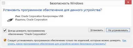 Virtualbox віртуальна машина на windows 8