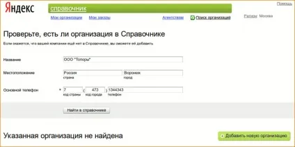 Випуск №63 додавання карти на сайт повне керівництво (додавання) Випуск №63 додавання карти на сайт повне керівництво