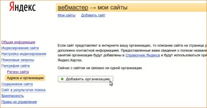 Випуск №63 додавання карти на сайт повне керівництво (додавання) Випуск №63 додавання карти на сайт повне керівництво