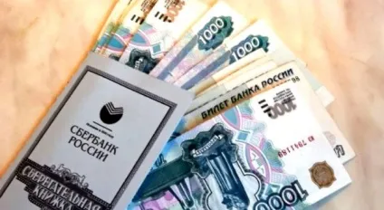 Внесок на пред'явника 1