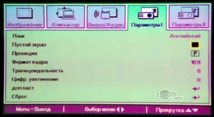 Vivitek qumi q2 - тестування