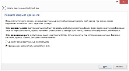 Virtualbox віртуальна машина на windows 8