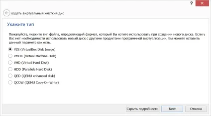 Virtualbox віртуальна машина на windows 8