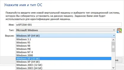 Virtualbox віртуальна машина на windows 8