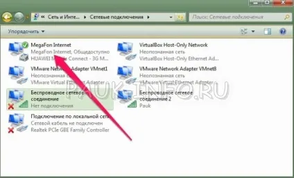 Віртуальний роутер wi-fi як роздати інтернет з комп'ютера (інтернет) Віртуальний роутер wi-fi як роздати інтернет з комп'ютера