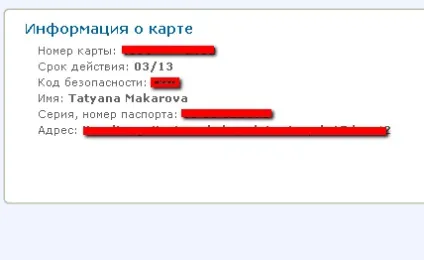 Віртуальна карта qiwi visa card, партнерський маркетинг