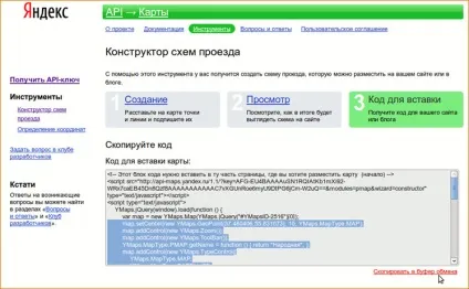 Випуск №63 додавання карти на сайт повне керівництво (повне) Випуск №63 додавання карти на сайт повне керівництво