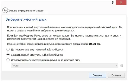 Virtualbox віртуальна машина на windows 8