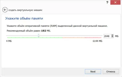 Virtualbox віртуальна машина на windows 8