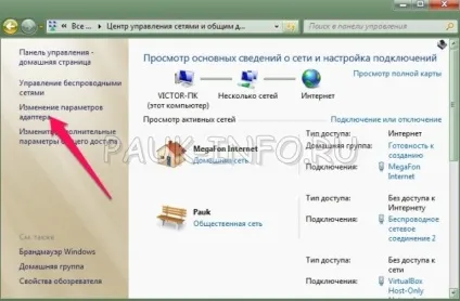 Віртуальний роутер wi-fi як роздати інтернет з комп'ютера (wi-fi) Віртуальний роутер wi-fi як роздати інтернет з комп'ютера
