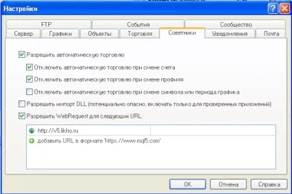 Вихід з лока
