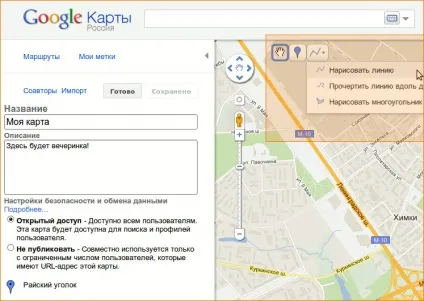 Випуск №63 додавання карти на сайт повне керівництво (сайт) Випуск №63 додавання карти на сайт повне керівництво