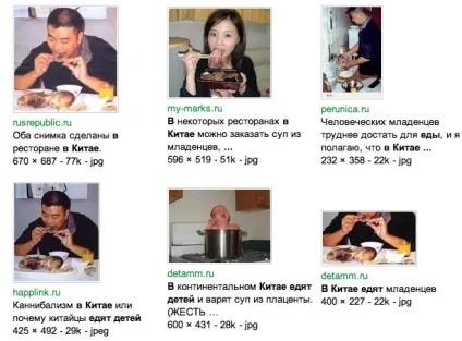 В китаї їдять дітей