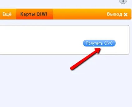 Віртуальна карта qiwi visa card, партнерський маркетинг