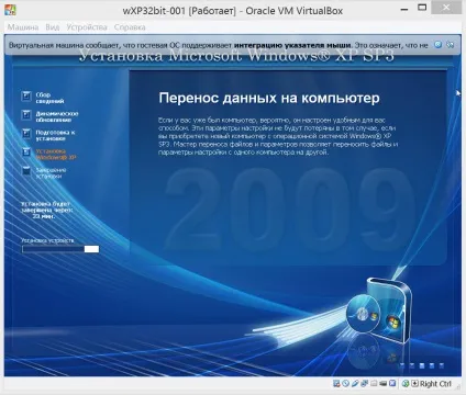 Virtualbox віртуальна машина на windows 8