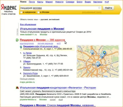 Випуск №63 додавання карти на сайт повне керівництво (додавання) Випуск №63 додавання карти на сайт повне керівництво