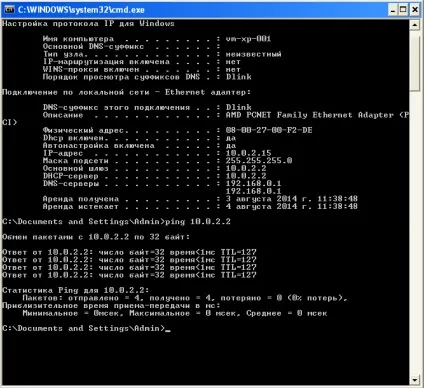 Virtualbox віртуальна машина на windows 8