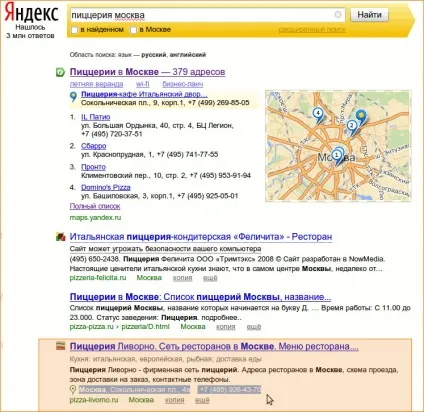 Випуск №63 додавання карти на сайт повне керівництво (додавання) Випуск №63 додавання карти на сайт повне керівництво