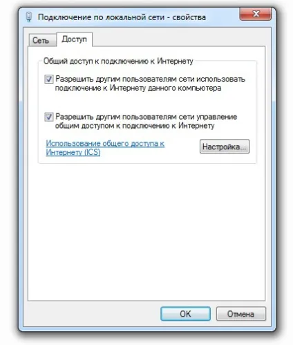 Virtual router plus огляд, установка, настройка