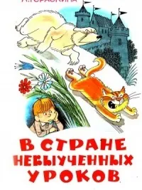 Вовк і теля дивитися онлайн безкоштовно в хорошій якості (теля) Вовк і теля дивитися онлайн безкоштовно в хорошій якості
