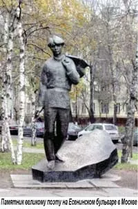 Воронова про
