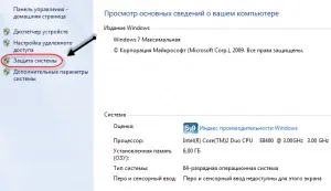 Відновлення системи windows 7