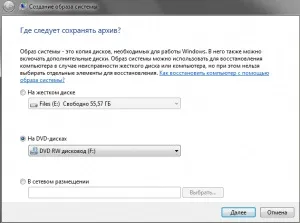 Відновлення системи windows 7