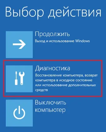 Відновлення ос windows 10 перевстановлення, завантаження, відкат до старих ос (відновлення) Відновлення ос windows 10 перевстановлення, завантаження, відкат до старих ос