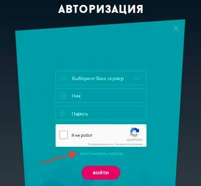 Відновлення облікового запису адванс рп покрокова інструкція (адванс) Відновлення облікового запису адванс рп покрокова інструкція