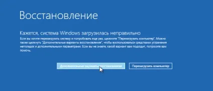 Відновлення ос windows 10 перевстановлення, завантаження, відкат до старих ос ( «Повернути комп'ютер вихідне) Відновлення ос windows 10 перевстановлення, завантаження, відкат до старих ос