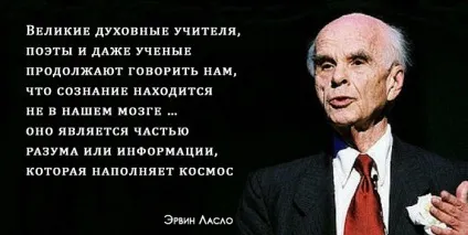 Сприйняття часу і простору - ілюзія або реальність (чи існує час) Сприйняття часу і простору - ілюзія або реальність